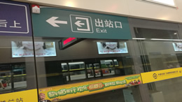 海口第三届“青椰科技节”本周末开启 50余项科学实验等你来体