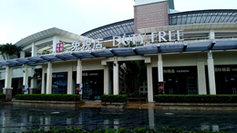 海口第三届“青椰科技节”本周末开启 50余项科学实验等你来体