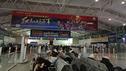 国风音乐剧《心安东坡》深圳连演两场 全国巡演收官