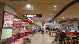 国风音乐剧《心安东坡》深圳连演两场 全国巡演收官